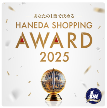 特集一覧-HANEDA-Shopping-羽田空港公式ネットショップ-05-30-2025_05_34_PM