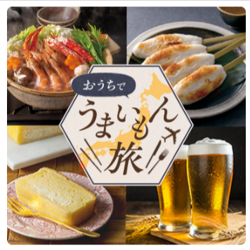 特集一覧-HANEDA-Shopping-羽田空港公式ネットショップ-05-30-2025_05_35_PM